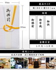 香典袋 黄白 不祝儀袋 御仏前 (葬祭プロ推奨) 御霊前 袋 お布施袋 葬儀 お布施 御布施 封筒 黄白(関西)