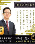 お子さま 数珠 【京都伝統工芸品 】 念珠 葬儀 葬式 じゅじゅ 子供用 笑顔結び