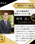 ゆらぐLEDろうそく キャンドル 電池式 LEDロウソク 蝋燭 仏壇用 蓮