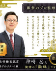 お子さま 数珠 【京都伝統工芸品 】 念珠 葬儀 葬式 じゅじゅ 子供用 さくらんぼ房
