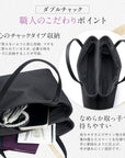 (西陣織 職人の手作り) フォーマルバッグ 黒 ブラックフォーマル バッグ 冠婚葬祭 女性 喪服 葬式 葬儀用 お葬式 大きめ 日本製 袱紗セット