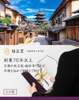 ふくさ 【京都老舗が制作】 慶弔両用 ちりめん 結婚式 お葬式 袱紗 祝儀袋 紫 冠婚葬祭マナーBOOK付 裏鮫小紋