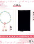 お子さま 数珠 【京都伝統工芸品 】 念珠 葬儀 葬式 じゅじゅ 子供用