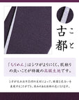 ふくさ 【老舗が制作】 慶弔両用 ちりめん 結婚式 お葬式 袱紗 祝儀袋 紫 冠婚葬祭マナーBOOK付 古都