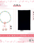 お子さま 数珠 【京都伝統工芸品 】 念珠 葬儀 葬式 じゅじゅ 子供用 笑顔結び