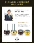 LED線香 火を使わない電池式 仏壇用 ゴールド ミニ