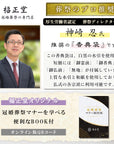 香典袋 不祝儀袋 御仏前 (葬祭プロ推奨) 御霊前 袋 お布施袋 葬儀 お布施 御布施 封筒 神式 キリスト教