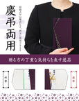 ふくさ 【老舗が制作】 慶弔両用 ちりめん 結婚式 お葬式 袱紗 祝儀袋 紫 冠婚葬祭マナーBOOK付 グレー