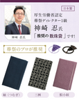 萩つむぎ 数珠入れ 数珠袋 念珠袋 念珠入れ 男性用 女性用 数珠ケース