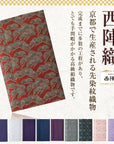 ふくさ 【西陣織 葬祭プロ推奨品】 正絹 結婚式 袱紗 祝儀袋 マナーBOOK付 桐箱入 男性 女性 よろけ格子