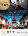 鮫小紋 数珠入れ 数珠袋 念珠袋 念珠入れ 男性用 女性用 数珠ケース