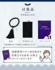 数珠 【京都伝統工芸品 京念珠】 念珠 葬儀 葬式 じゅじゅ 男性用 黒檀(艶出し)