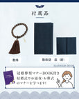 数珠 【京都伝統工芸品 京念珠】 念珠 葬儀 葬式 じゅじゅ 男性用 茶水晶