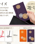 ふくさ 【京都老舗が制作】慶弔2枚セット 結婚式 お葬式 袱紗祭マナーBOOK付金封ふくさ 祝儀袋 紫 ソフト 一越