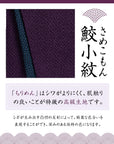 ふくさ 【老舗が制作】 慶弔両用 ちりめん 結婚式 お葬式 袱紗 祝儀袋 紫 冠婚葬祭マナーBOOK付 鮫小紋