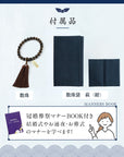 数珠 【京都伝統工芸品 京念珠】 念珠 葬儀 葬式 じゅじゅ 男性用 虎目