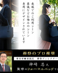 (丹後ちりめん 職人の手作り) フォーマルバッグ 黒 ブラックフォーマル バッグ 冠婚葬祭 女性 喪服 葬式 葬儀用 お葬式 大きめ 31