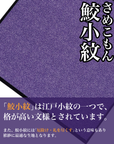 ふくさ 【京都老舗が制作】 慶弔両用 ちりめん 結婚式 お葬式 袱紗 祝儀袋 紫 冠婚葬祭マナーBOOK付 裏鮫小紋