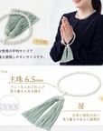 数珠 【京都伝統工芸品 京念珠】 念珠 葬儀 葬式 じゅじゅ女性用 パール 白銀