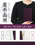 ふくさ 【老舗が制作】 慶弔両用 ちりめん 結婚式 お葬式 袱紗 祝儀袋 紫 冠婚葬祭マナーBOOK付 鮫小紋