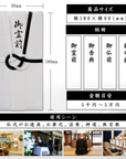 香典袋 不祝儀袋 御仏前 (葬祭プロ推奨) 御霊前 袋 お布施袋 葬儀 お布施 御布施 封筒 (黒白)