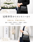 フォーマルバッグ 合皮 黒 葬儀 葬式 喪服 バッグ レディース 女性 冠婚葬祭 法要 箱入り マナーBOOK冊子付