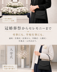 (黒耀花 ゆとりサイズ) フォーマルバッグ 黒 冠婚葬祭 喪服 葬儀用 レディース 軽量 大きめ 500mlペットボトルが入る セレモニー 卒業式 入園式 卒園式