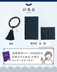数珠 【京都伝統工芸品 京念珠】 念珠 葬儀 葬式 じゅじゅ 男性用 縞黒檀(艶消し)