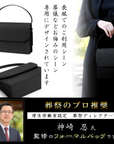 (丹後ちりめん 職人の手作り) フォーマルバッグ 黒 ブラックフォーマル バッグ 冠婚葬祭 女性 喪服 葬式 葬儀用 お葬式 大きめ (36)