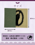 鮫小紋 数珠入れ 数珠袋 念珠袋 念珠入れ 男性用 女性用 数珠ケース