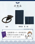 数珠 【京都伝統工芸品 京念珠】 念珠 葬儀 葬式 じゅじゅ 男性用 重ね房