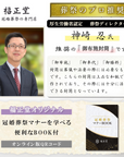 お布施袋 御布施 封筒 5枚セット 02