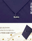 台付 折り ふくさ 【京都老舗の制作】慶弔両用 袱紗 結婚式 祝儀袋 紫 包み 台付ふくさ 正絹
