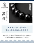 数珠 【京都伝統工芸品 京念珠】 念珠 葬儀 葬式 じゅじゅ 男性用 重ね房