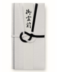 香典袋 不祝儀袋 御仏前 (葬祭プロ推奨) 御霊前 袋 お布施袋 葬儀 お布施 御布施 封筒 (黒白)