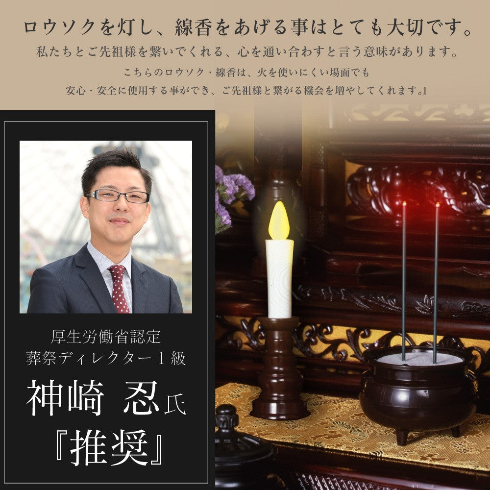 セリストン リラクゼーショングッズ セット