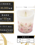 ゆらぐLEDろうそく キャンドル 電池式 LEDロウソク 蝋燭 仏壇用 リモコンセット 蓮
