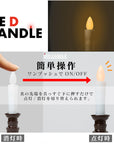 LEDろうそく&LED線香セット 火を使わないロウソク 電池式 蝋燭 仏壇用