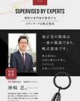 数珠 重ね房【京都伝統工芸品 京念珠】 念珠 葬儀 葬式 じゅじゅ 男性用 黒檀×鉄紺