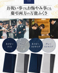 スマートふくさ 【京都老舗が制作】 慶弔両用 ちりめん 結婚式 お葬式 袱紗 祝儀袋 紫 冠婚葬祭マナーBOOK付 ダブル ドットグレー