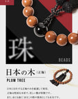 数珠 重ね房【京都伝統工芸品 京念珠】 念珠 葬儀 葬式 じゅじゅ 男性用 黒檀×鉄紺