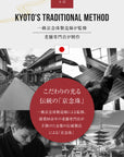 数珠 重ね房【京都伝統工芸品 京念珠】 念珠 葬儀 葬式 じゅじゅ 男性用 黒檀×銀