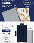 スマートふくさ 【京都老舗が制作】 慶弔両用 ちりめん 結婚式 お葬式 袱紗 祝儀袋 紫 冠婚葬祭マナーBOOK付 ダブル ストライプグレー