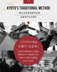 数珠 重ね房【京都伝統工芸品 京念珠】 念珠 葬儀 葬式 じゅじゅ 男性用 黒檀×鉄紺