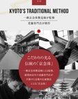 数珠 重ね房【京都伝統工芸品 京念珠】 念珠 葬儀 葬式 じゅじゅ 男性用 黒オニキス