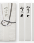 香典袋 不祝儀袋 御仏前 (葬祭プロ推奨) 御霊前 袋 お布施袋 葬儀 お布施 御布施 封筒 神式 キリスト教