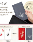 ふくさ 【京都老舗が制作】慶弔2枚セット 結婚式 お葬式 袱紗祭マナーBOOK付金封ふくさ 祝儀袋 紫 ソフト えんじ×グレー