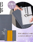 ふくさ 【京都老舗が制作】慶弔2枚セット 結婚式 お葬式 袱紗祭マナーBOOK付金封ふくさ 祝儀袋 紫 ソフト えんじ×グレー