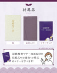 ふくさ 【京都老舗が制作】 慶弔両用 結婚式 お葬式 袱紗 祝儀袋 紫 冠婚葬祭マナーBOOK付 鮫小紋 京紫