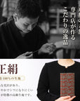 ふくさ 【西陣織 葬祭プロ推奨品】 正絹 結婚式 袱紗 祝儀袋 マナーBOOK付 桐箱入 男性 女性 青海波